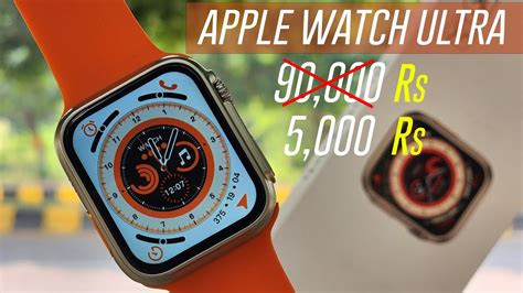 best fake apple watch amazon|best apple watch ultra clone.